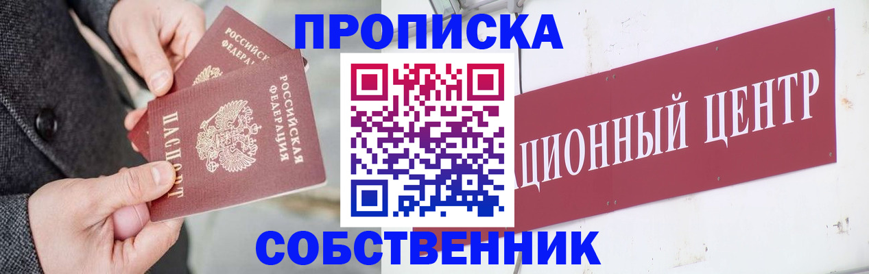 регистрация для дет. сада в России