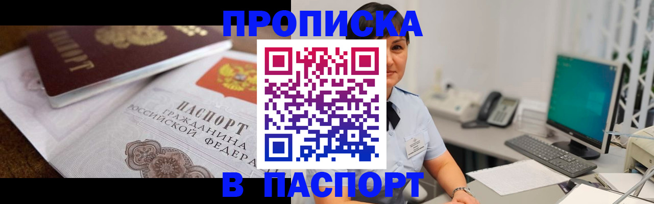 регистрация для дет. сада в России